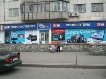 Логиком Интернет Магазин Алматы