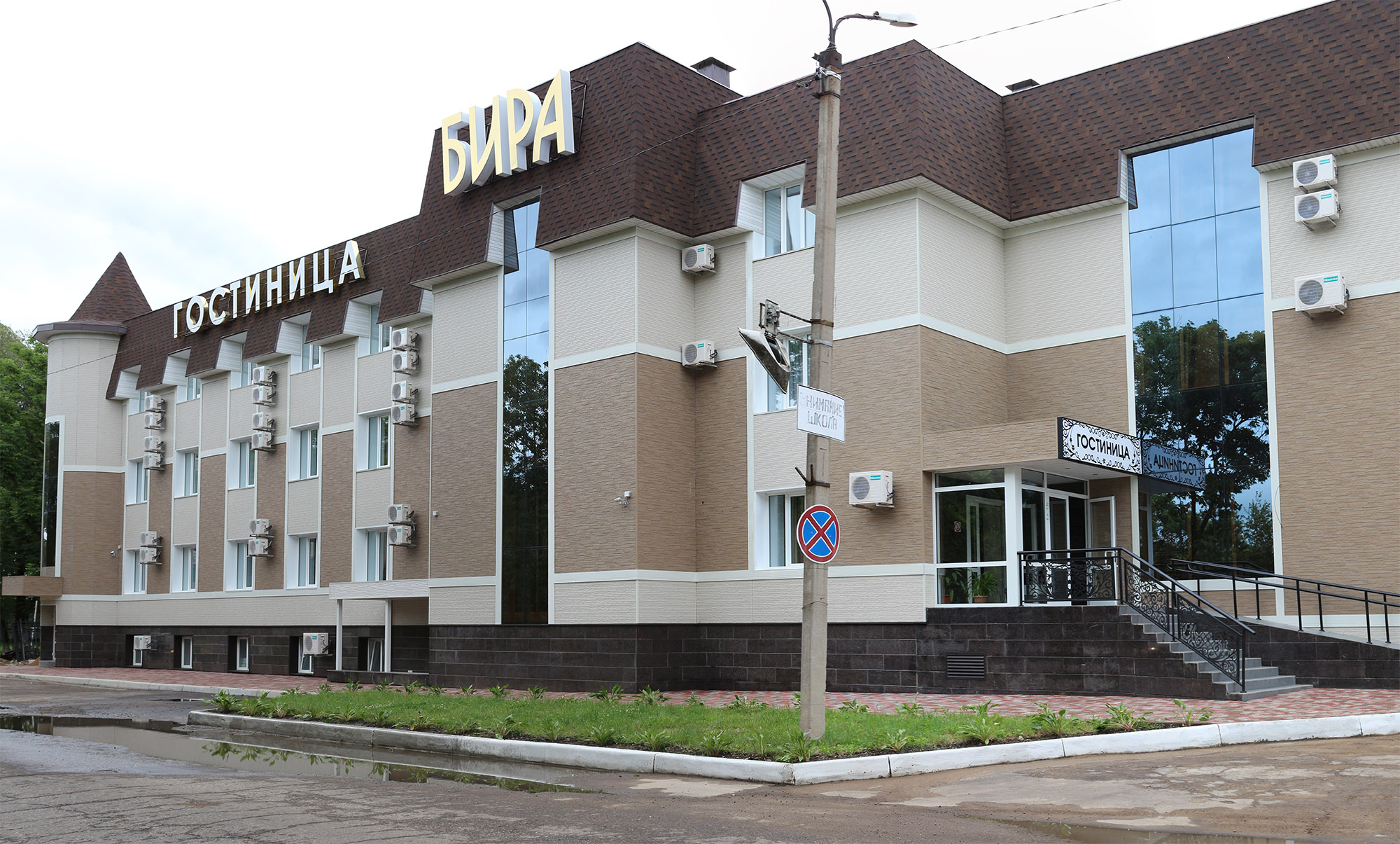 Фото отеля 2