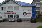 Avtomagazin Avtoport (Leningradskaya Street, 70), auto parts and auto goods store