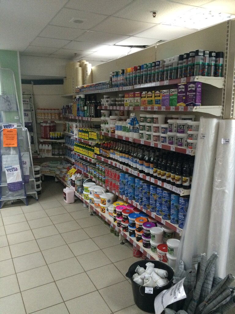 Сеть Магазинов Бытовой Химии В Москве
