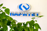 Autocentr Paritet (Avtozavodska Street, 24) ، وكلاء سيارات