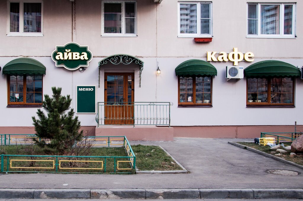 Кафе на волге тольятти