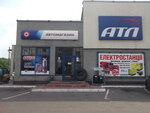Magazin-servis Atl (Kyiv, Symyrenka Street, 36), tires and wheels