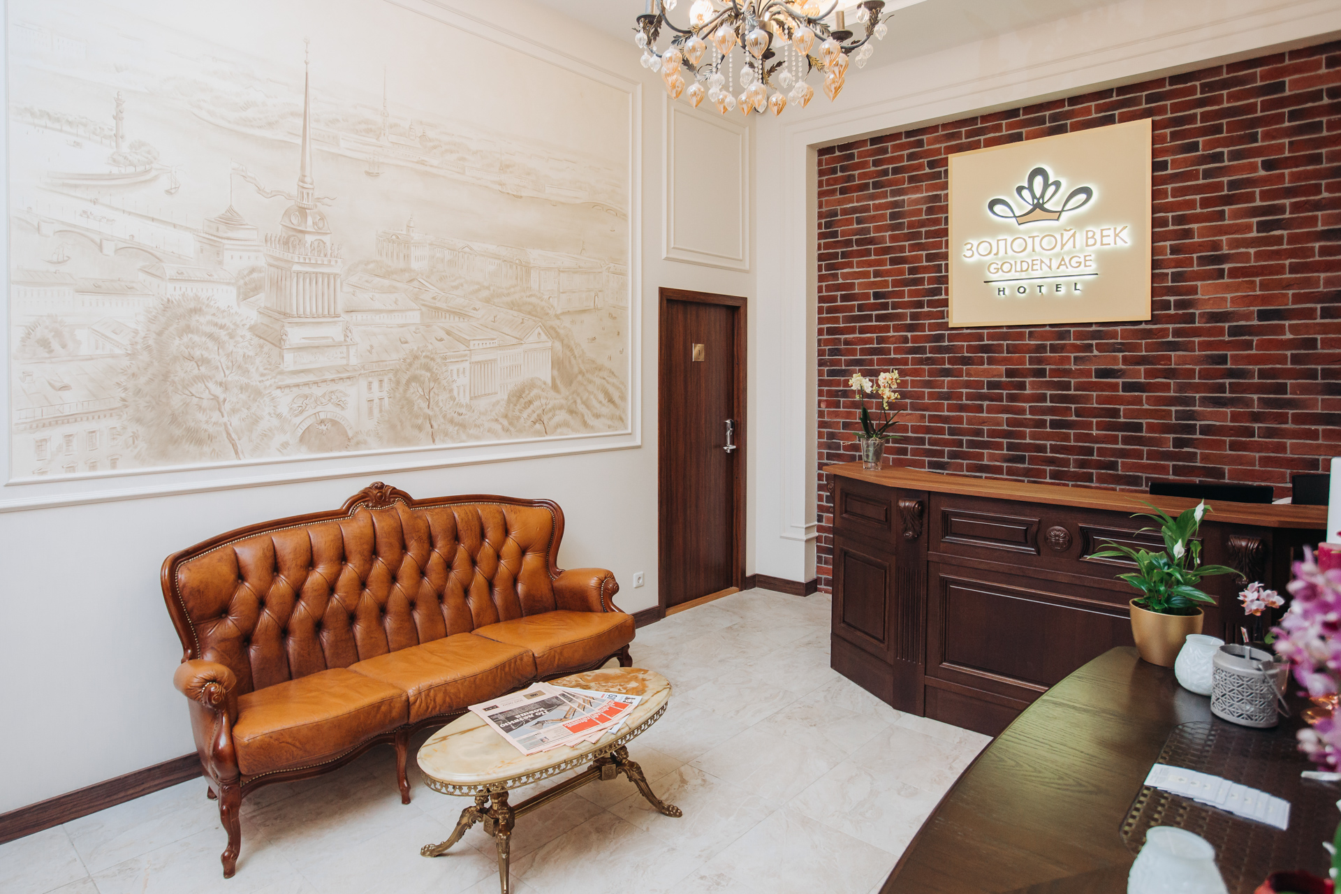 Фото Золотой Век