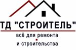 Строитель (Депутатская ул., 4), строительный магазин в Звенигороде