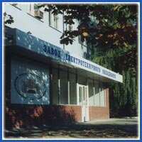 Sale and lease of commercial real estate Dnepropetrovsky zavod elektrotekhnicheskogo oborudovaniya, Dnipro, photo