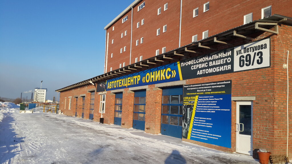 Магазин Сотый Новосибирск Сайт