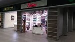 Magazin kosmetiki Selena (Valeriia Lobanovskoho Avenue, 4Д), perfume and cosmetics shop