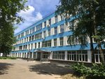 Nizhegorodsky gosudarstvenny universitet im. N.I. Lobachevskogo NII khimii (Gagarina Avenue, 23к5), research institute
