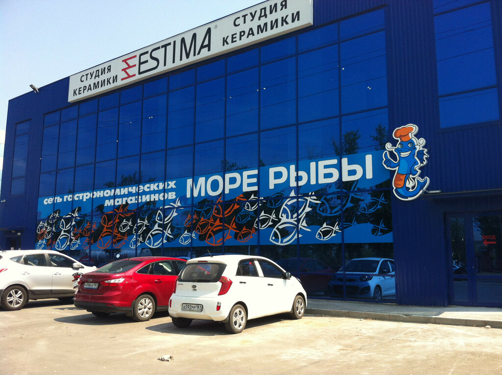 Море рыбы ростов на дону