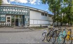 Facebike сеть веломагазинов (Киев, Магнитогорская улица), веломагазин в Киеве