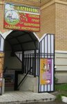 Magazin Dachnik (Moskovskaya Street, 41), tienda para jardineros