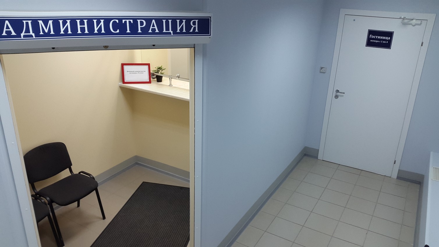 Фото Номера в Гатчине