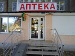 Apteka (улица Генерала Петрова, 17) ، صيدلية