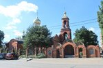 Khram Svyatoy Troitsy (Moskovskaya ulitsa, 260), iglesia ortodoxa