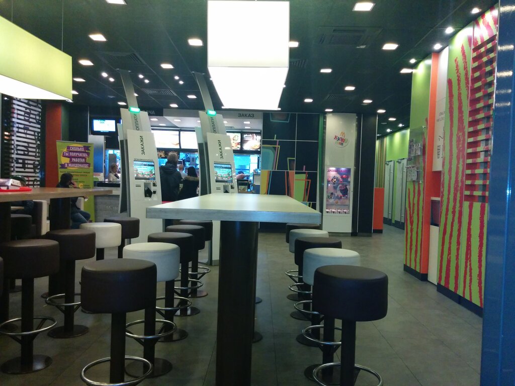 Fast food McDonald's, Saratov, photo