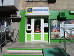 Veterinarnaya apteka (vulytsia Henerala Petrova, 36), farmacia veterinaria