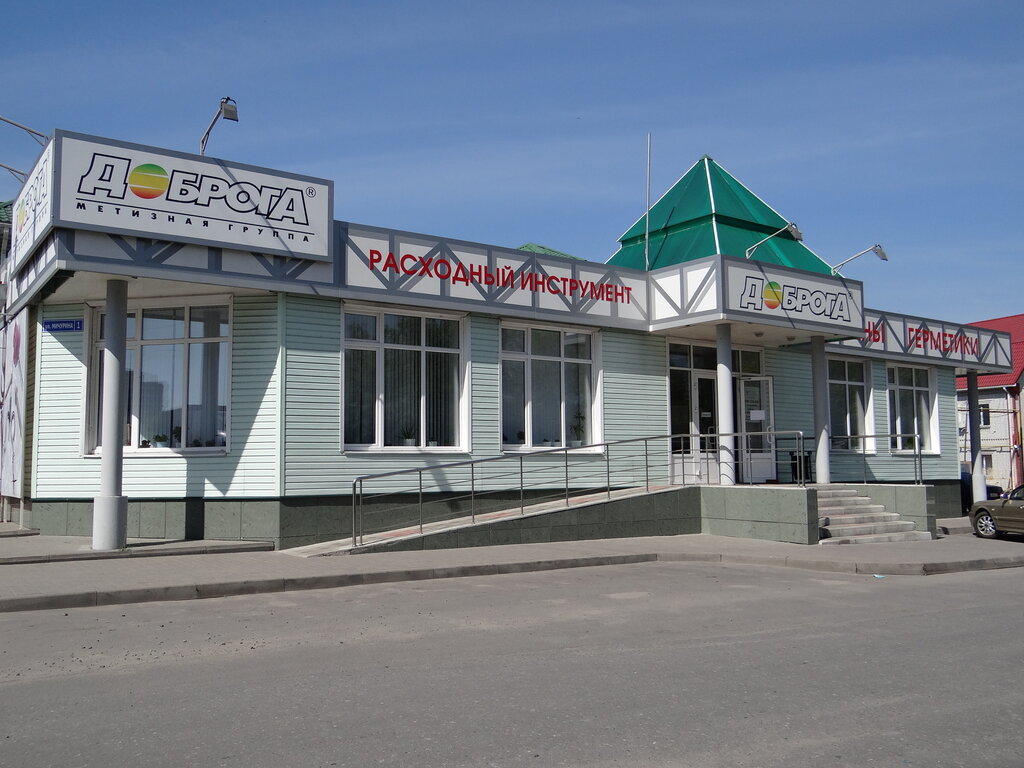 База отдыха ивановка старый оскол