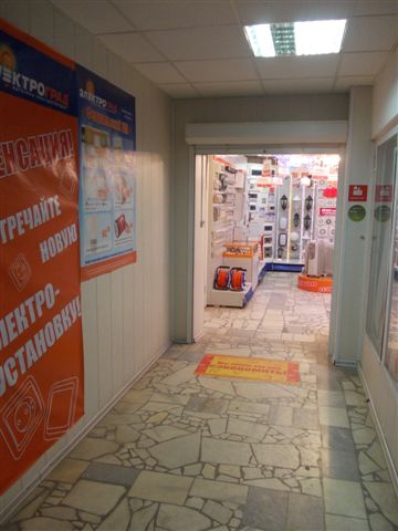 Электроград Интернет Магазин Ижевск