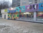 Находка (ул. Парижской Коммуны, 13), магазин одежды в Иванове