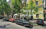 Manual-Delyuks manualnaya terapiya (osteopatiya i khiropraktika) (Zankovetskoi Street, 10), massage salon