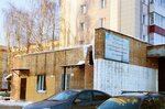 Христианская пресвитерианская церковь Мир (ул. Сталеваров, 18, корп. 1, Москва), протестантская церковь в Москве