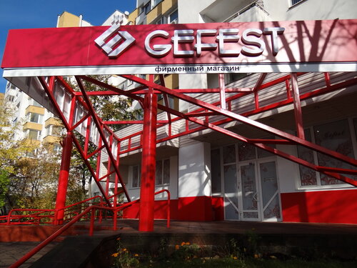 Магазины Гефест В Минске Адреса Цены