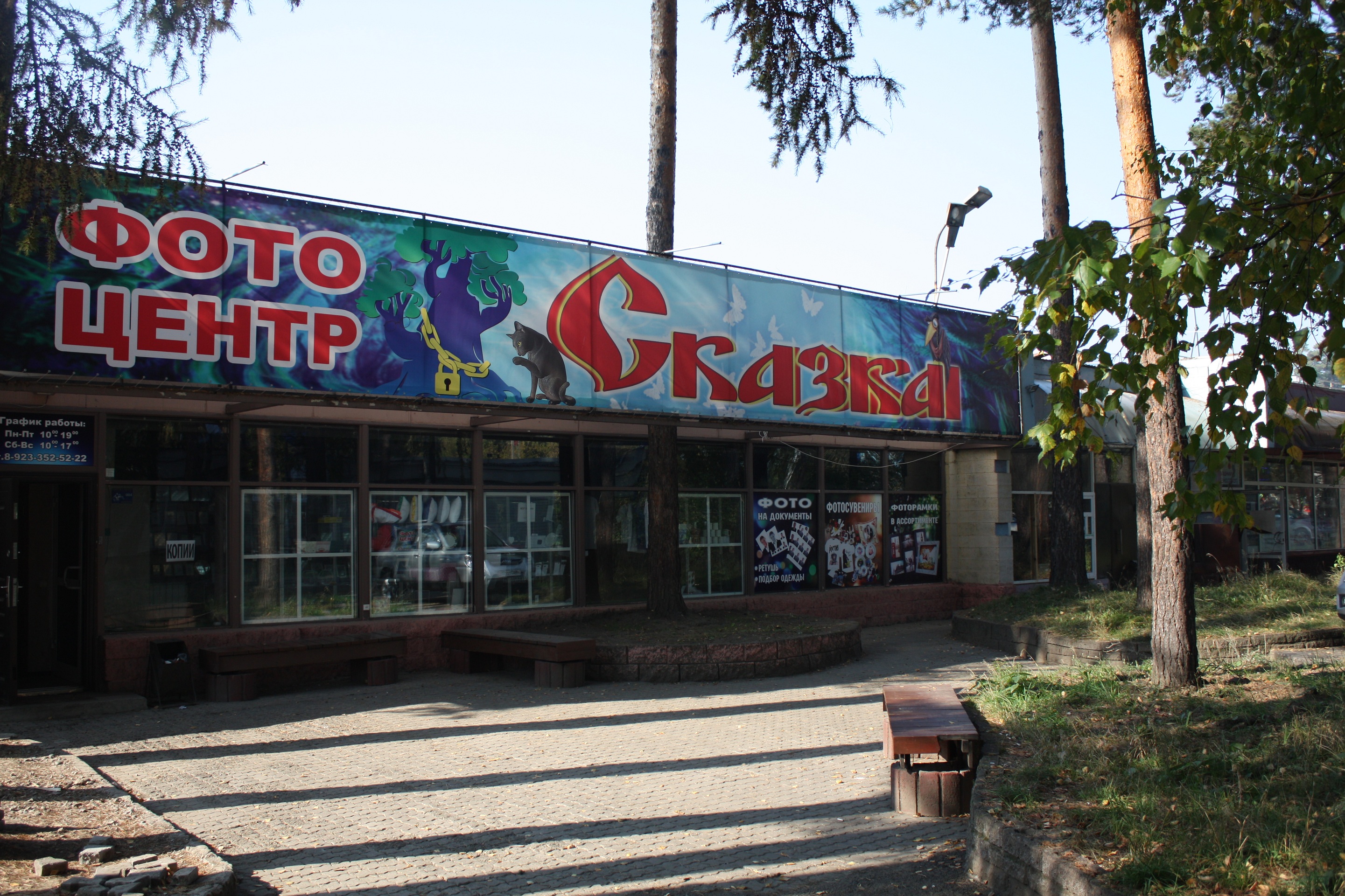 Аққұбалардың порно видеосы