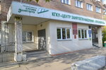 Tsentr zanyatosti naseleniya g. Krasnoyarska (Semafornaya Street, 433/2), employment center