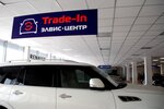 Фото 2 Элвис Trade-in центр