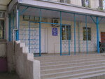 Detskaya gorodskaya poliklinika № 4 (Nikolaya Ostrovskogo Street, 66к2), children's polyclinic