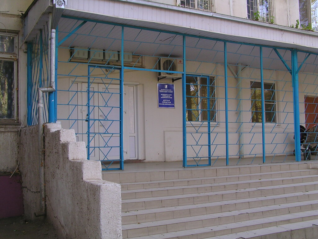 Children's polyclinic Detskaya gorodskaya poliklinika № 4, Astrahan, photo