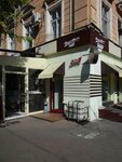Restoran Odessa-mama (vulytsia Zhukovskoho, 42/46), restaurant