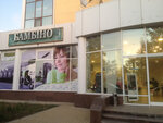 Magazin Bambino (Одесса, проспект Шевченко, 33Б), children's store