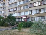 Salon krasoty Median (Onore De Balzaka Street, 92) ، صالون تجميل