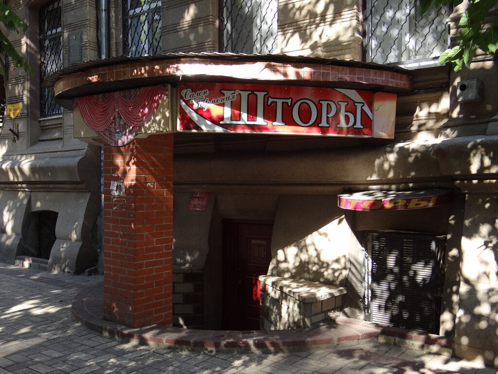 Curtains, curtain rods Salon shtor Garmoniya, Odesa, photo