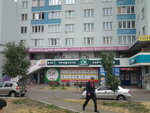 Fitnes-klub FitCurves (Volodymyra Maiakovskoho Avenue, 68), fitness club