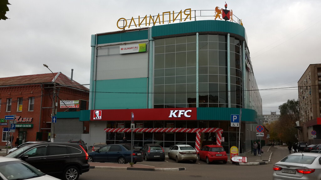 Быстрое питание KFC, Орехово‑Зуево, фото