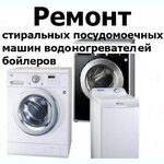 Фото 4 Быстросервис 31
