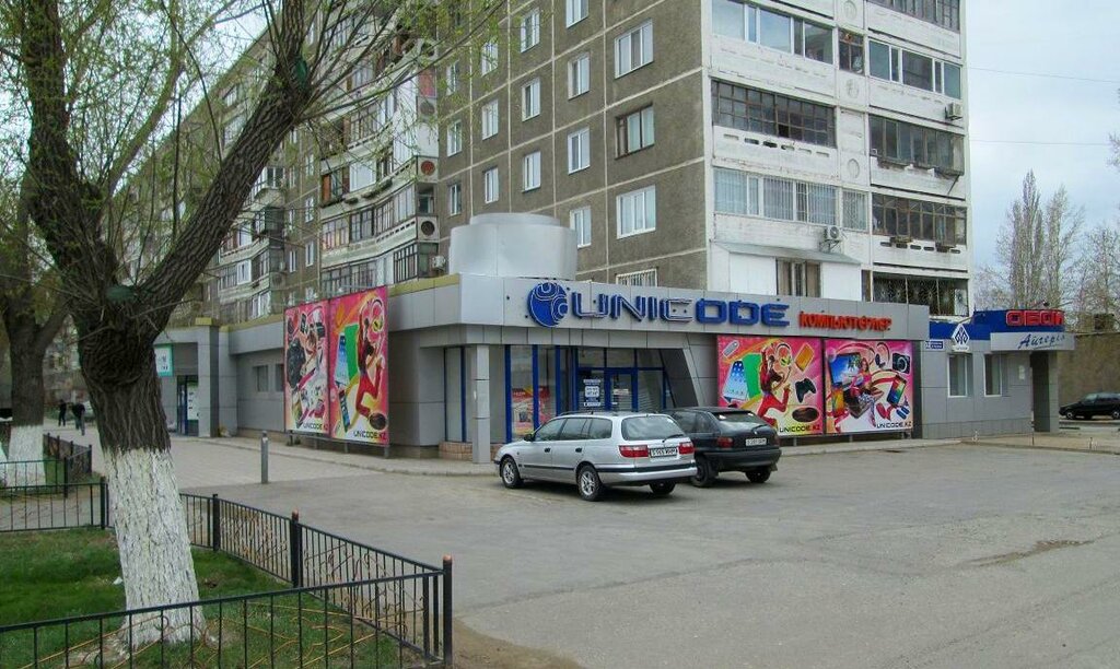 Computer store Unicode, Pavlodar, photo