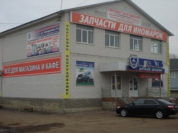 Магазин Мураш Тамбов Каталог Товаров