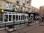 Этуаль (Кутузовский просп., 7/4к1), парикмахерская в Москве