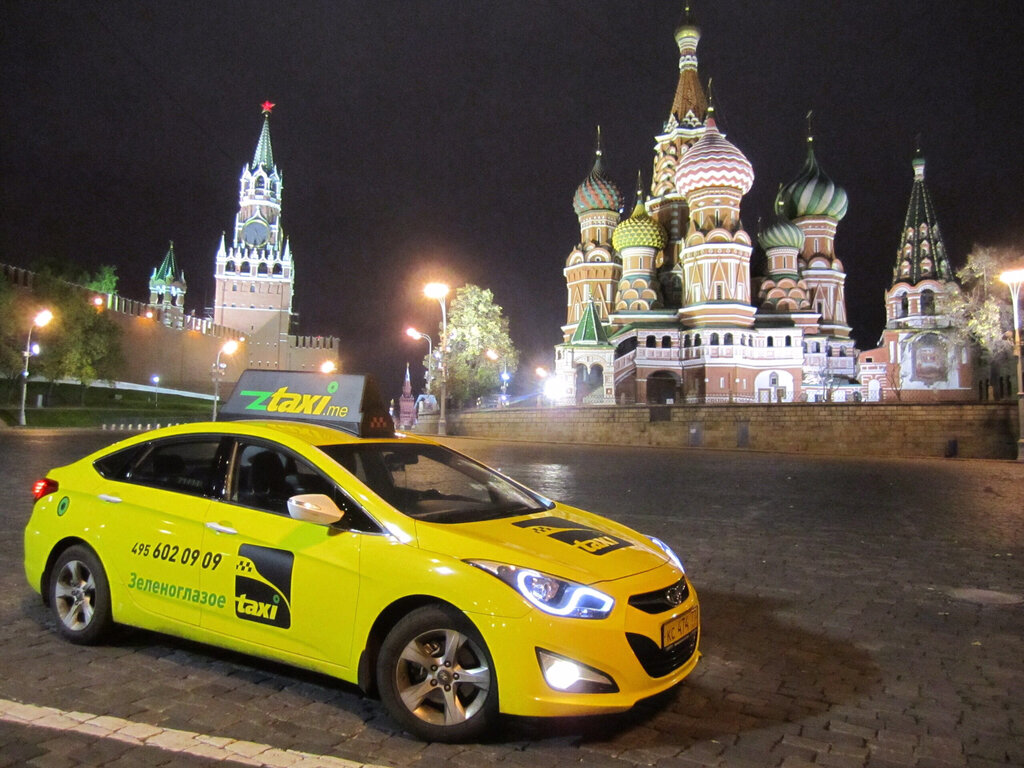 Все в москве такси