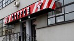 Perron Cafe (Привокзальная площадь, 2), cafe