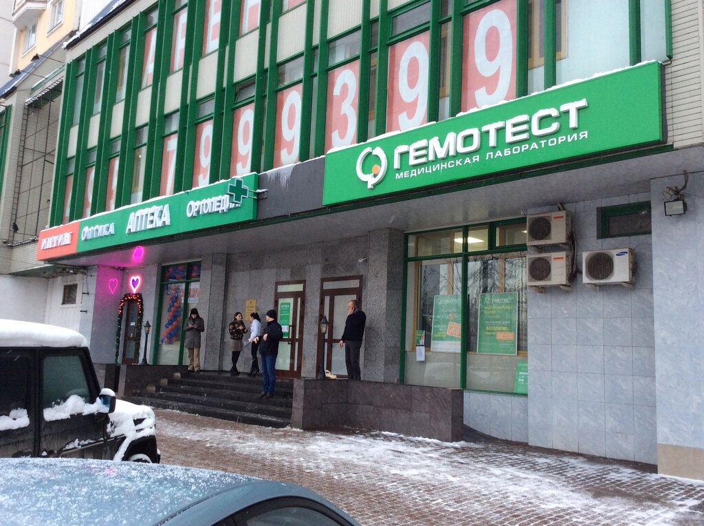 Bank Rosgosstrakh Bank, Moscow, photo