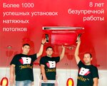 Kompaniya Eko-Nat (Lesi Ukrainky Boulevard, 34) ، تمتد والأسقف المعلقة