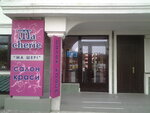 Salon krasoty Ma Sherie Lux (Voskresenska Street, 12А), hairdresser