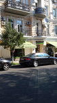 Kompaniya Glossary Organic Products (Volodymyrska Street, 40/2), tienda de perfumes y cosmética
