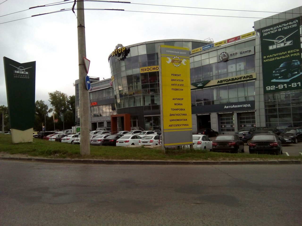 Автоавангард просп победы 45 пенза фото