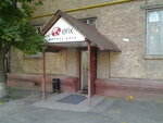 Erix (Mikhaila Boichuka Street, 17/10), fitness club
